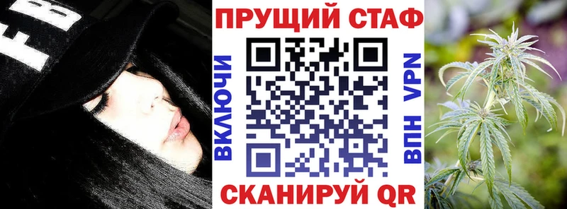 Все наркотики Полысаево ГАШИШ  Амфетамин  Галлюциногенные грибы  Бошки Шишки  Альфа ПВП  Меф 