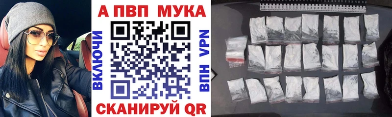 A PVP кристаллы цена маркетплейс официальный сайт Полысаево