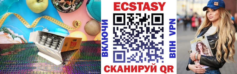 ЭКСТАЗИ 280 MDMA  ОМГ ОМГ ССЫЛКА  Полысаево 