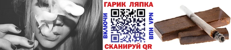 наркотики  даркнет как зайти  ГАШИШ 40% ТГК  Полысаево 