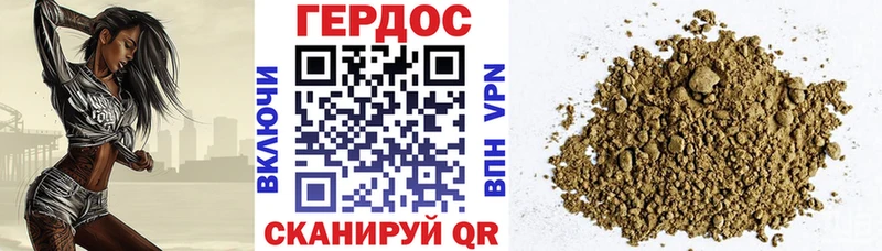 купить  сайты  Полысаево  Героин афганец 