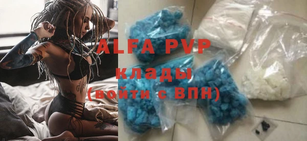 гашик Армянск