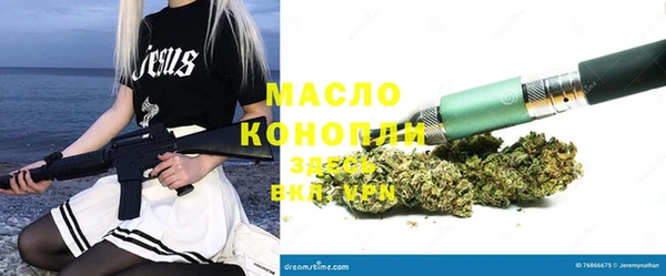 мет Арсеньев
