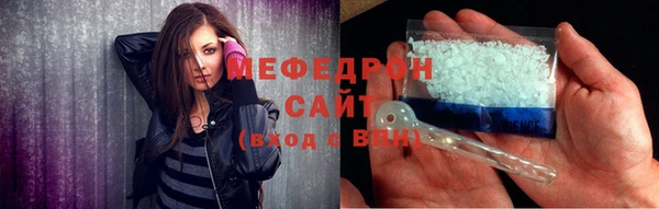 мяу мяу мука Аркадак