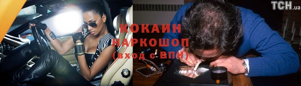 мет Арсеньев