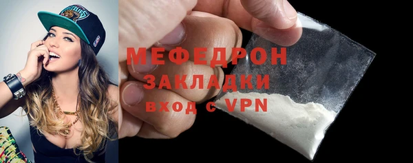 мет Арсеньев