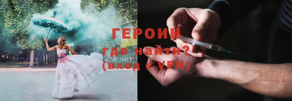 гашик Армянск