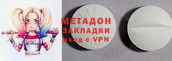 мяу мяу мука Аркадак