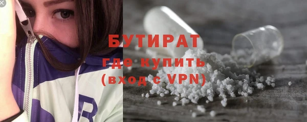 мет Арсеньев