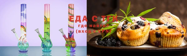 мяу мяу мука Аркадак