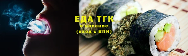 мяу мяу мука Аркадак