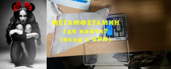 мяу мяу мука Аркадак