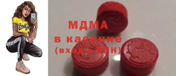 мет Арсеньев
