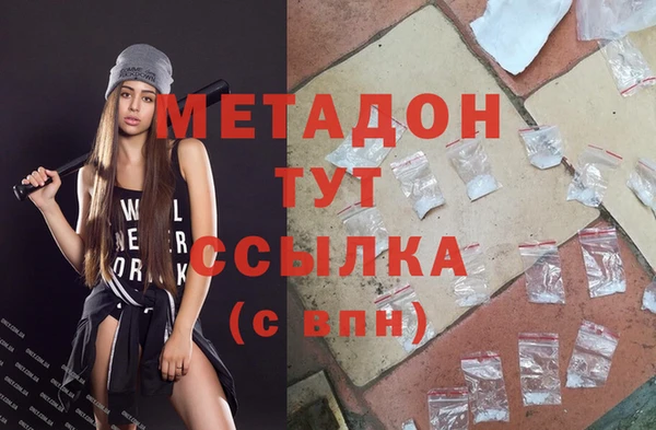 мяу мяу мука Аркадак