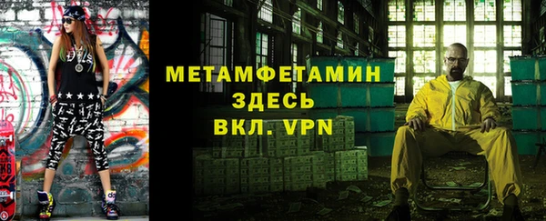 мет Арсеньев