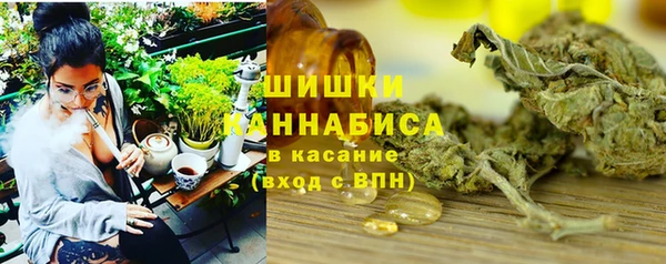гашик Армянск