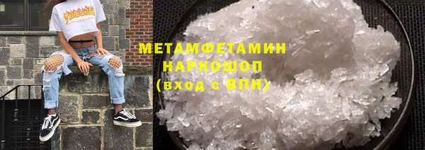 гашик Армянск