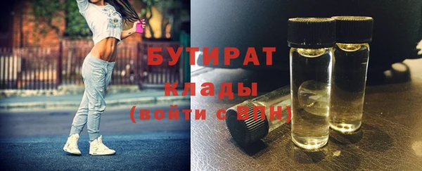 мяу мяу мука Аркадак