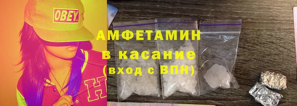 бутират Сосновоборск