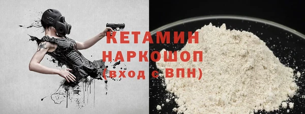 гашик Армянск