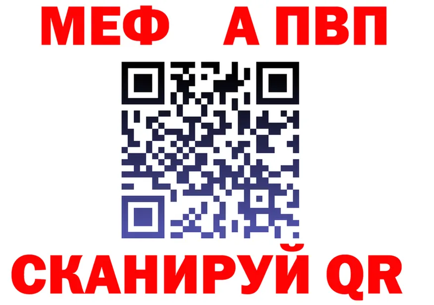 МЯУ-МЯУ VHQ зеркало мориарти kraken Полысаево