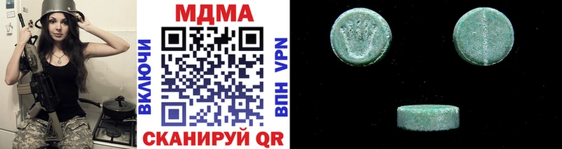 блэк спрут ссылка  Полысаево  MDMA кристаллы  купить  сайты 
