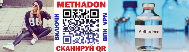 ОМГ ОМГ маркетплейс Полысаево Метадон мёд