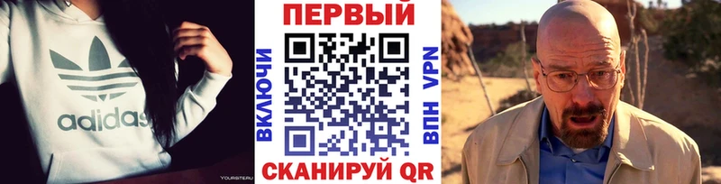 ОМГ ОМГ рабочий сайт  Полысаево  МЕТАМФЕТАМИН Methamphetamine 