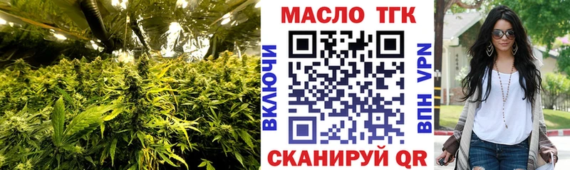 Дистиллят ТГК концентрат  Полысаево 