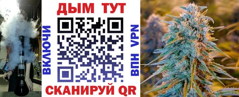 Бошки Шишки семена  купить наркотики цена  Полысаево 